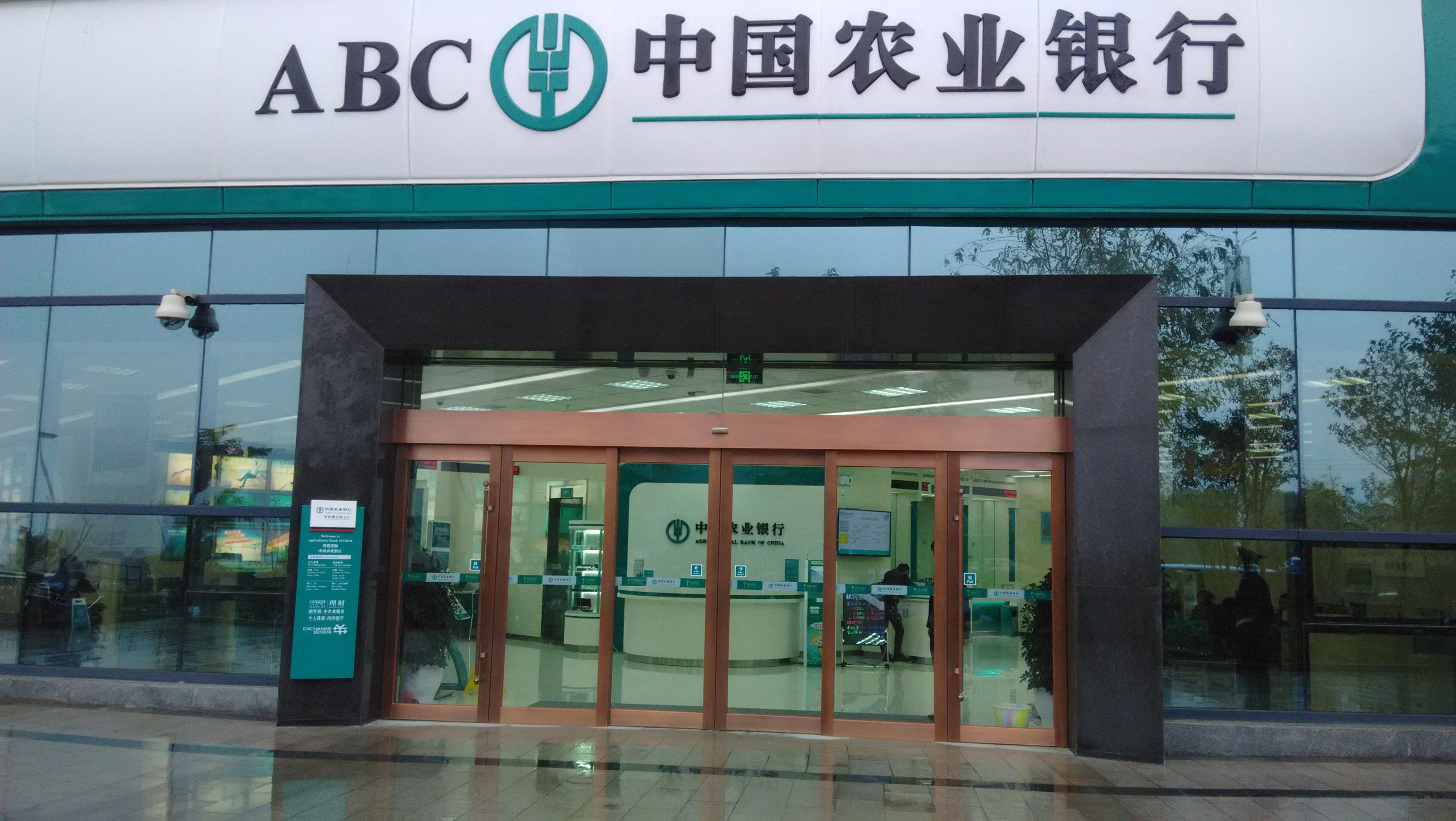 农业银行自动门安装