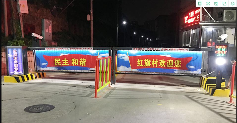 村庄社区智能道闸