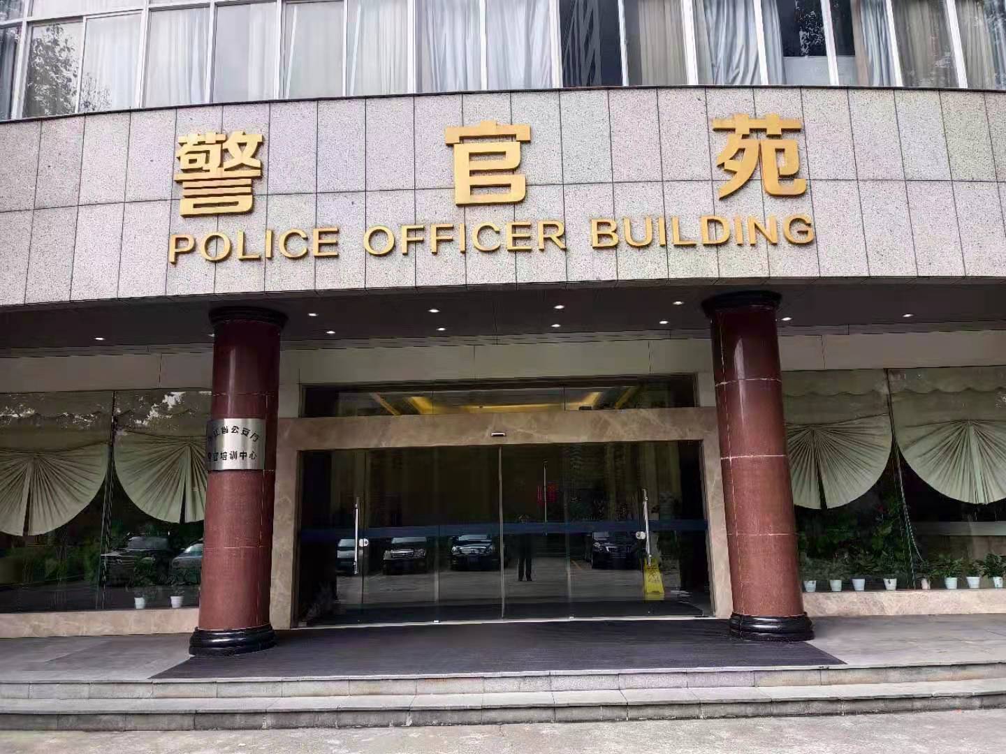 杭州警官苑自动门