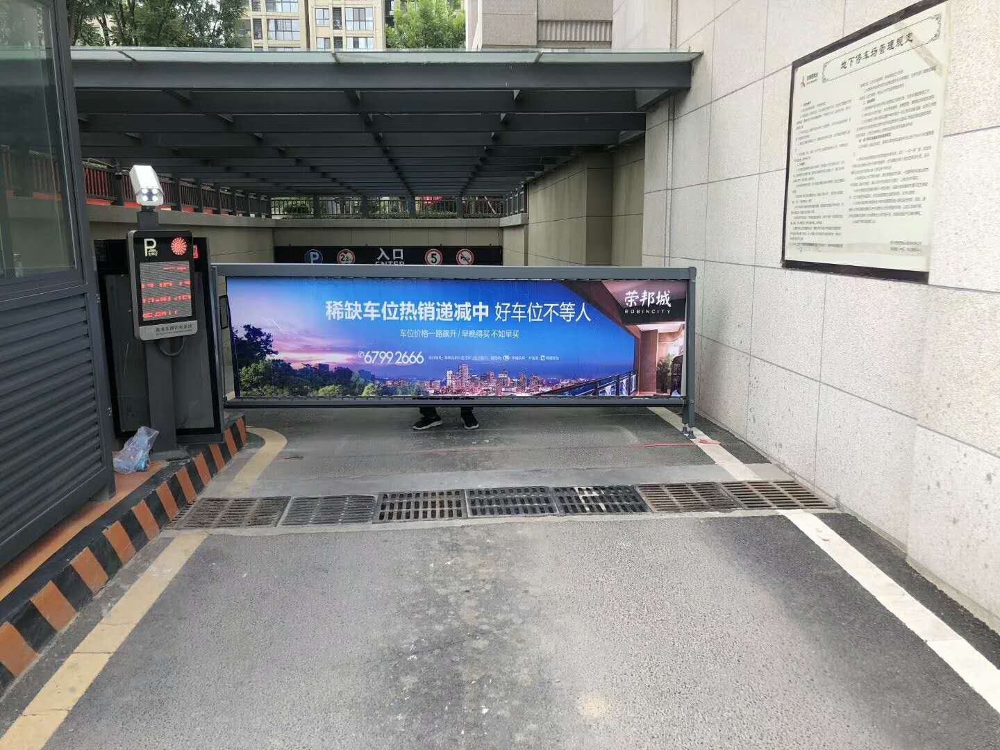 GBMC-B300 广告道闸