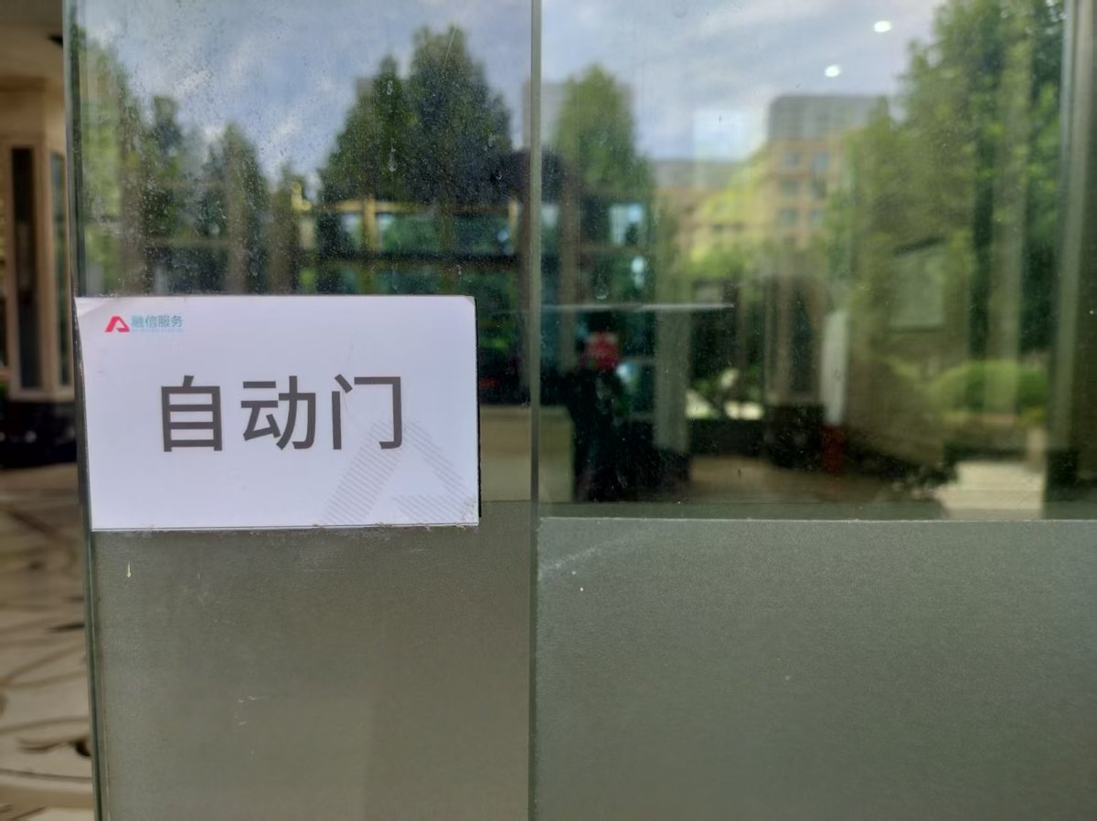机械部分状况